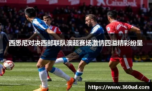 米兰