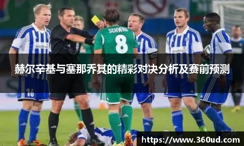 米兰体育