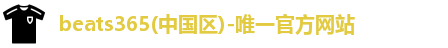 beats365